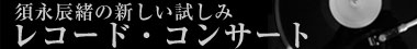 R[hERT[g